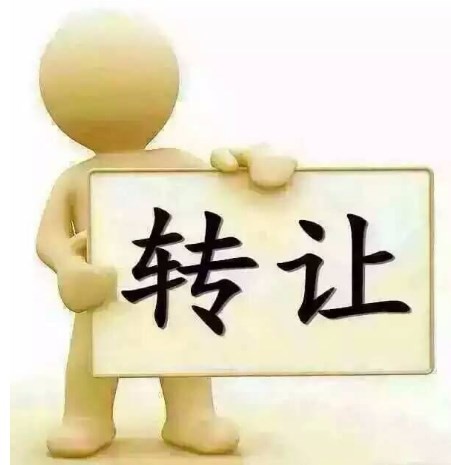 融资租赁转让执照的公司 2022公司收转 变更专业服务